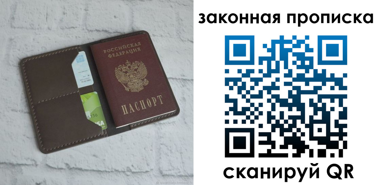 форма 3 в Балахне