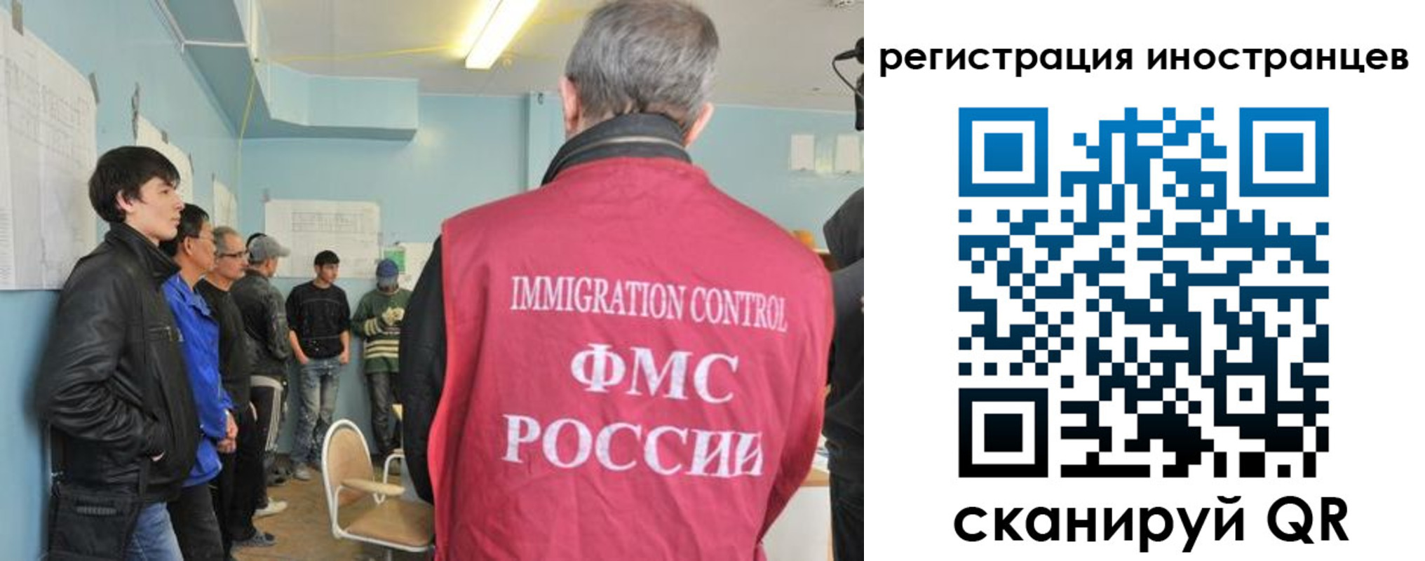 временная регистрация купить в Балахне